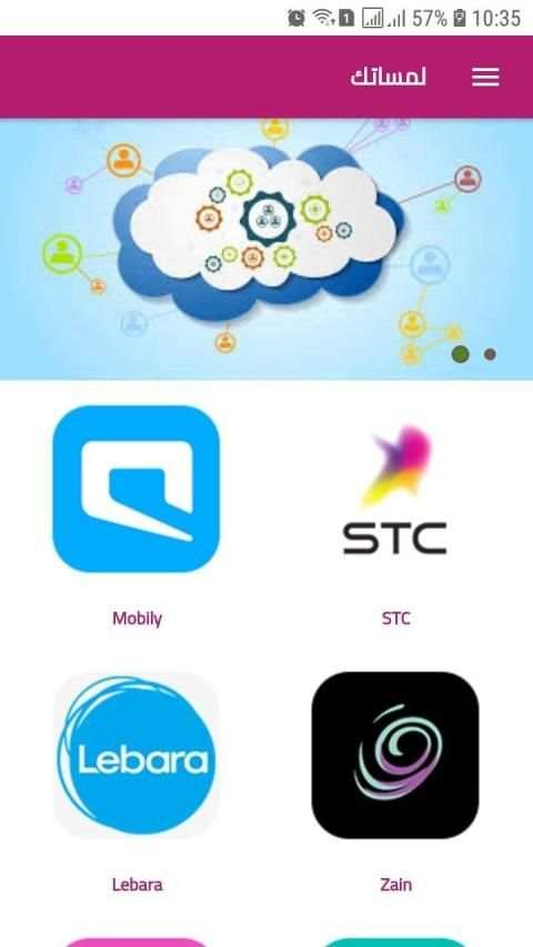 لمساتك
‎ screenshot 8