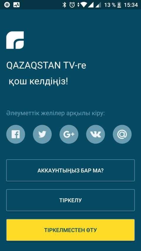 Qazaqstan TV screenshot 7