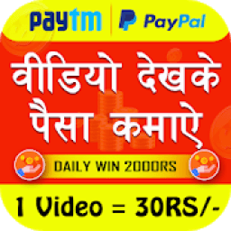 ikon Watch Video Daily Earn 3000 rs : Make Money Online