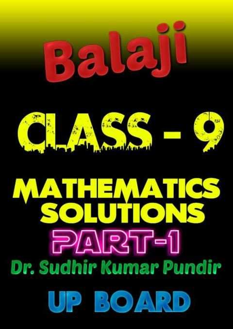 9th class math solution in hindi Balaji part1 screenshot 8