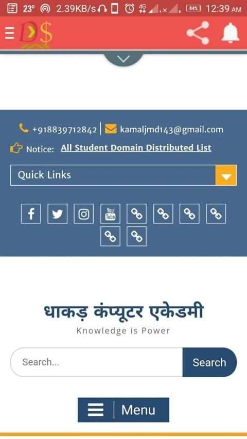 Dhakad Computer Academy screenshot 4