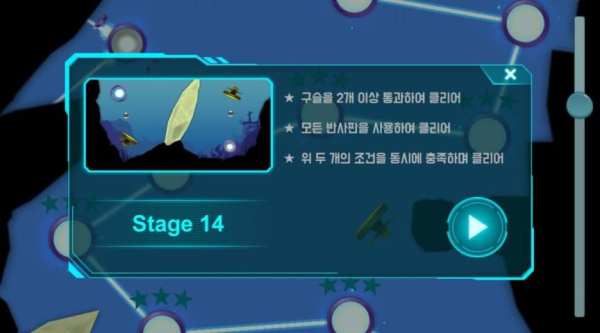 아쿠아 미러 screenshot 7