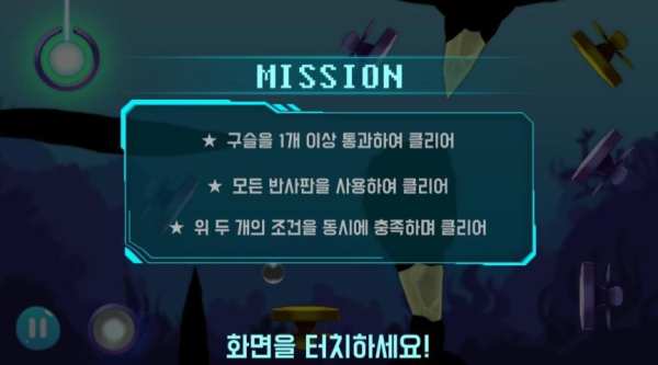 아쿠아 미러 screenshot 6