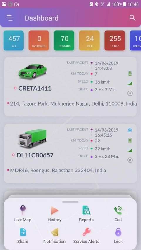 Altra Track स्क्रीनशॉट 3