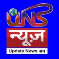 UNS News