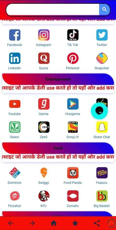 All in one browser स्क्रीनशॉट 4