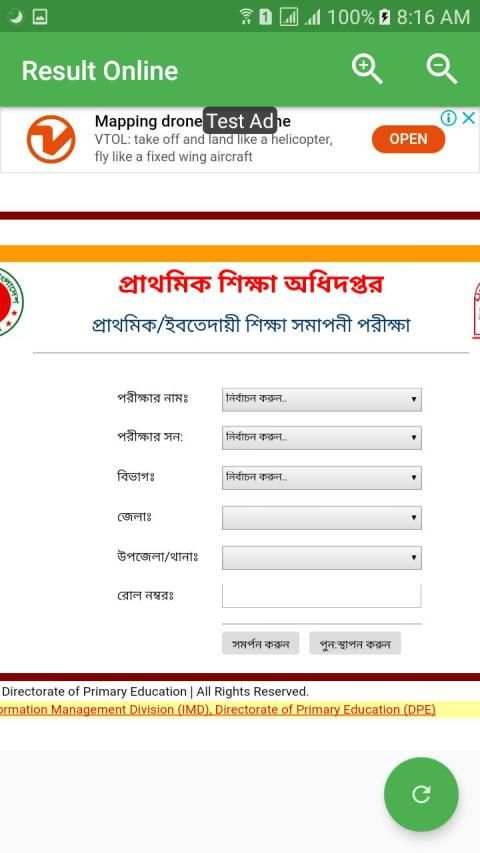 JSC Result screenshot 3