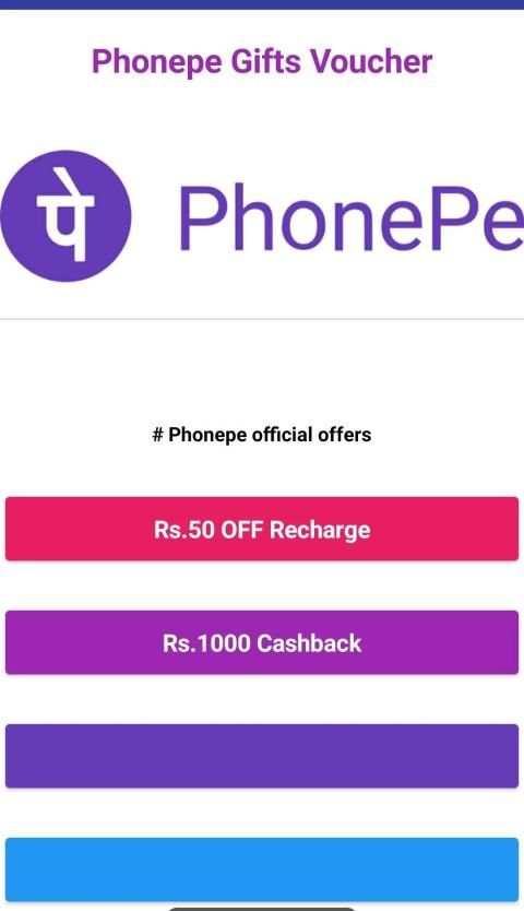 SuperCoupon - Add Money Code, recharge, shopping screenshot 3