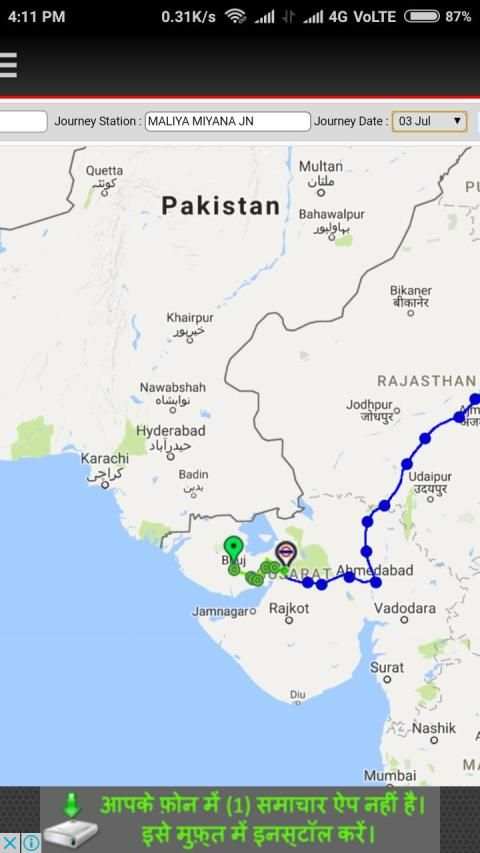 Live Location on Map - Indian Railway स्क्रीनशॉट 8