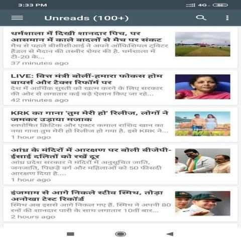 TEZ AAJ TAK INDIA NEWS LIVE screenshot 4