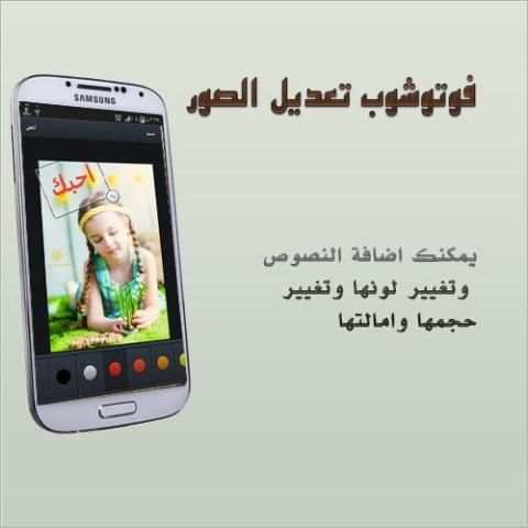 مصمم شوب تصميم الصور
‎ screenshot 1