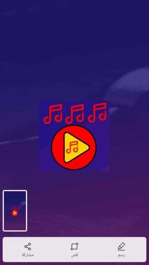 Music player - MP3 player plus स्क्रीनशॉट 1