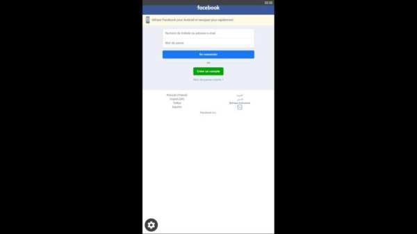 Navigateur 1 تصوير الشاشة