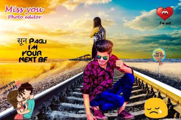 Girl Friend Photo Editor - Background Changer स्क्रीनशॉट 2