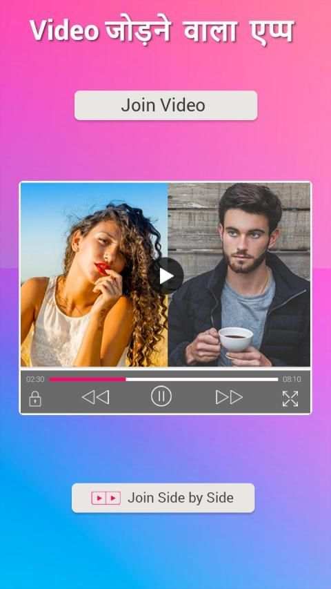 Video Jodne Wala App - Video me gana badle editor screenshot 5