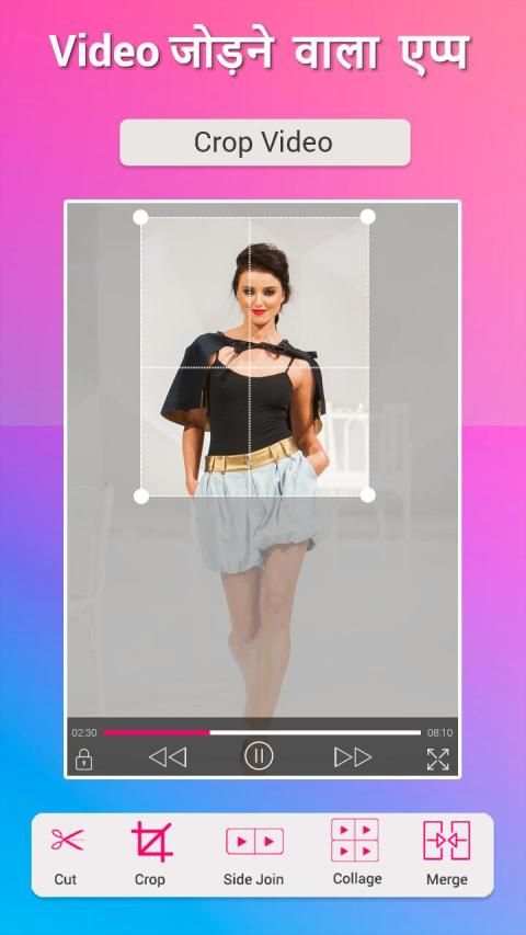 Video Jodne Wala App - Video me gana badle editor screenshot 4