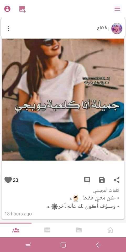 حالات و صور
‎ screenshot 3