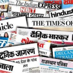 Daily ePaper- All-In-One Hindi, English, ePaper
