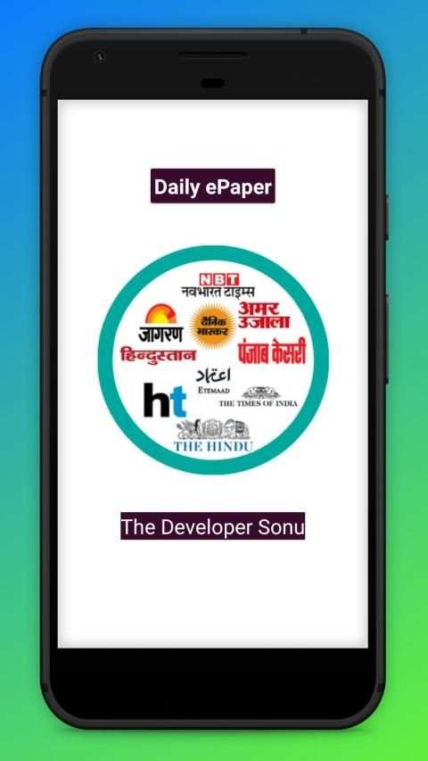 Daily ePaper- All-In-One Hindi, English, ePaper स्क्रीनशॉट 5