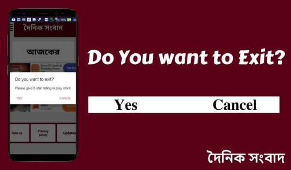 Dainik Sambad App Tripura e-paper screenshot 1