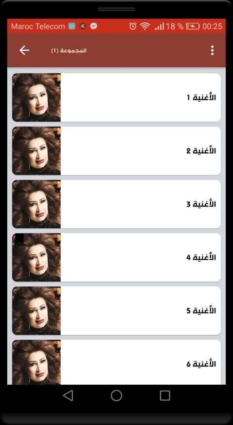 اغاني سارية السواس الجديدة والقديمة بدون انترنت
‎ screenshot 9