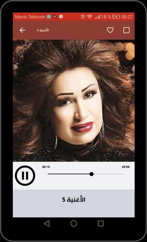 اغاني سارية السواس الجديدة والقديمة بدون انترنت
‎ screenshot 5