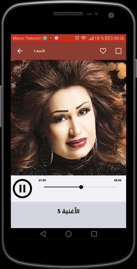 اغاني سارية السواس الجديدة والقديمة بدون انترنت
‎ screenshot 1