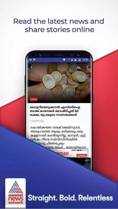 Asianet News Official : Latest News App, Live News screenshot 1