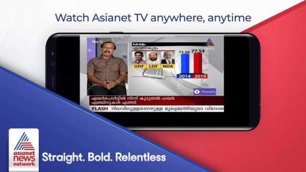 Asianet News Official : Latest News App, Live News screenshot 4