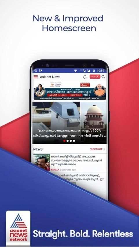 Asianet News Official : Latest News App, Live News screenshot 7