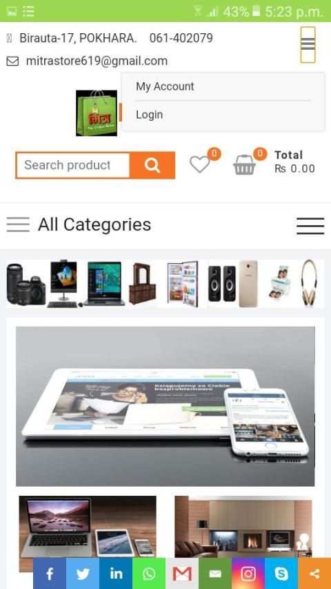 Mitra eStore स्क्रीनशॉट 5