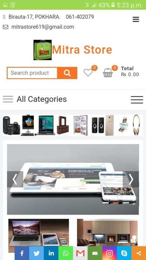 Mitra eStore स्क्रीनशॉट 6
