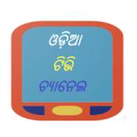 Oriya TV Pro