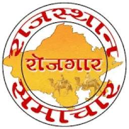 Rajasthan Rojgar Samachar 1.0.3