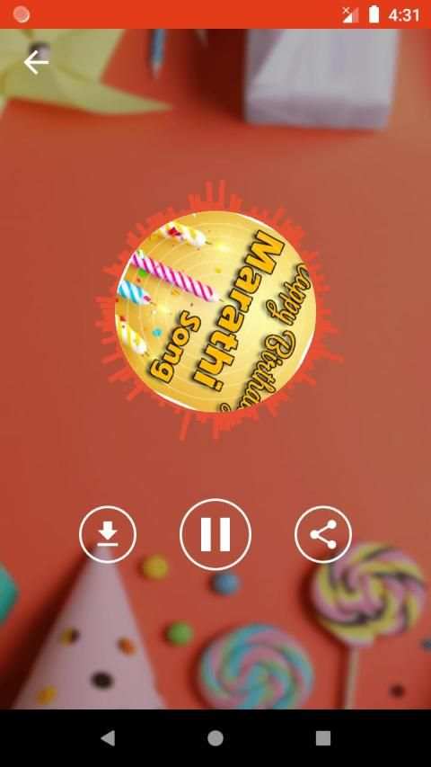 Marathi Happy Birthday Songs screenshot 1
