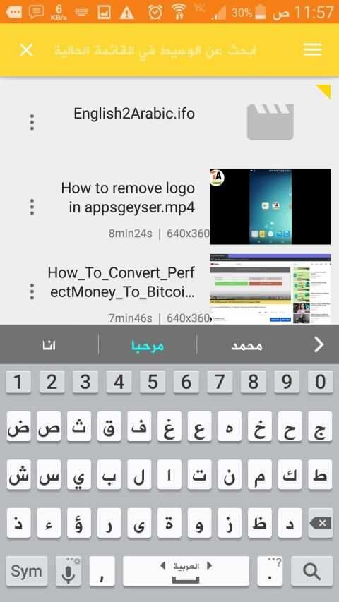 Zmax player مشغل الفيديو
‎ screenshot 6