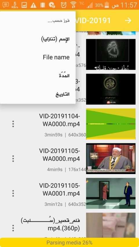 Zmax player مشغل الفيديو
‎ screenshot 5