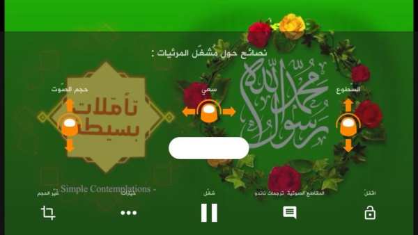 Zmax player مشغل الفيديو
‎ screenshot 2