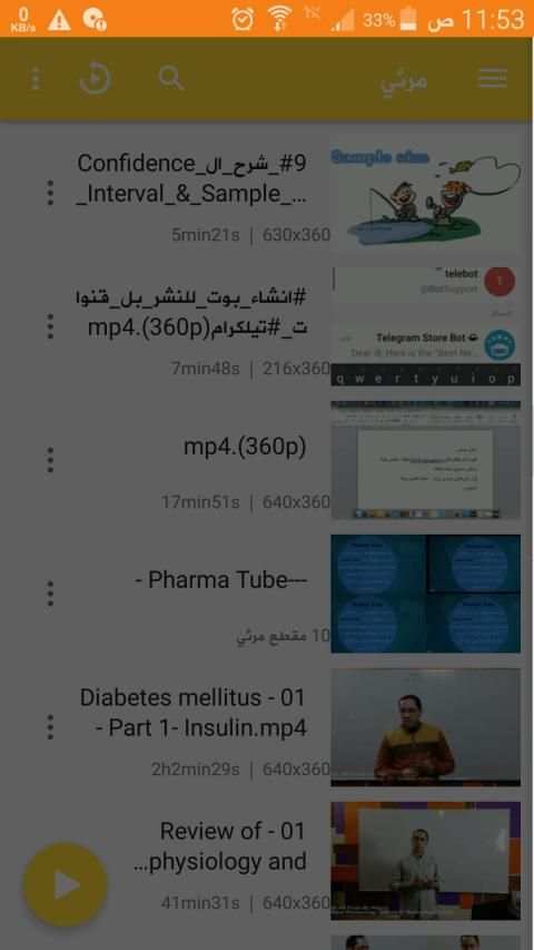 Zmax player مشغل الفيديو
‎ screenshot 1