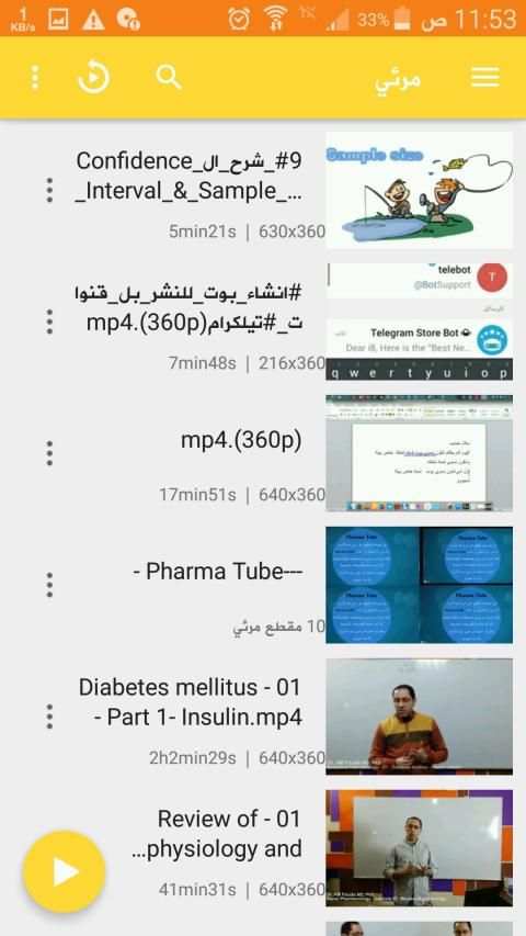 Zmax player مشغل الفيديو
‎ screenshot 7