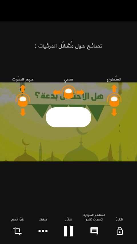 Zmax player مشغل الفيديو
‎ screenshot 3