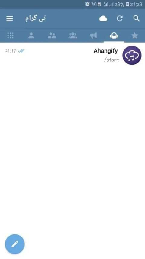 تی گرام
‎ screenshot 1