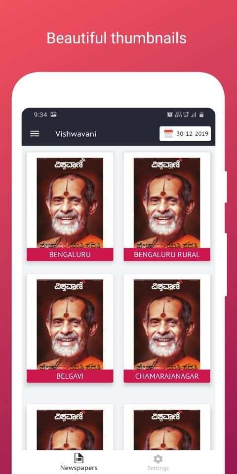 Kannada Daily -Read Kannada Newspapers PDF Offline स्क्रीनशॉट 5