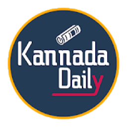 Kannada Daily -Read Kannada Newspapers PDF Offline आइकन