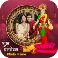 Dhanteras Photo Frames on 9Apps