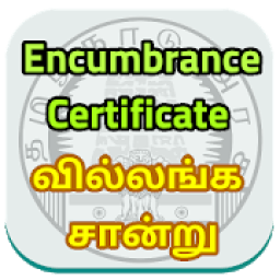 EC - வில்லங்க சான்று - Encumbrance Certificate icon