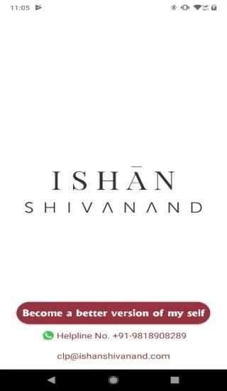 Shivyog PPS CLP screenshot 1