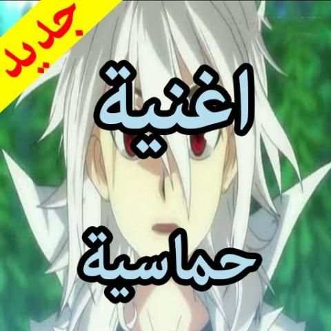كليب بي باتل بارست مع أغنية جد حماسية
‎ screenshot 1