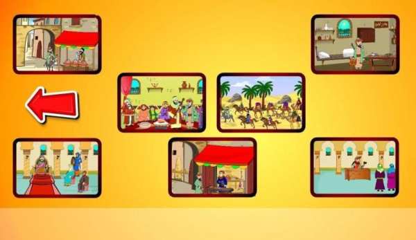 جحا قصص وحكايات مصورة
‎ screenshot 1