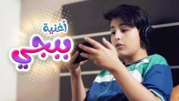 أغنية ببجي - رأفت عواد - بدون انترنت - 2019
‎ screenshot 5